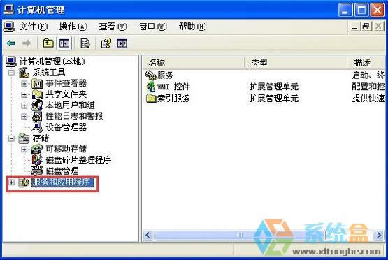 xp��ʾ����Ӌ��C(j��)���ܴ���Σ�U�ֲ�֪������P(gu��n)�]��ô��Q̎��