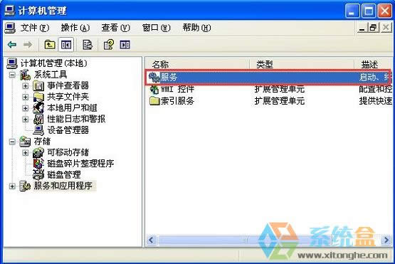 xp��ʾ����Ӌ��C(j��)���ܴ���Σ�U�ֲ�֪������P(gu��n)�]��ô��Q̎��