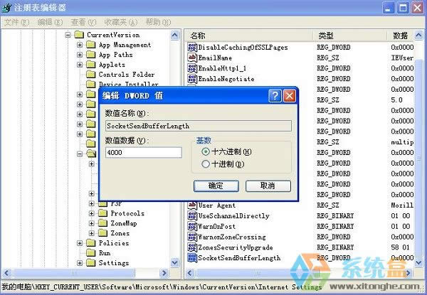xp��ַ��ô�����X�ς����ٶȣ����Ǹ��X������ô�k��