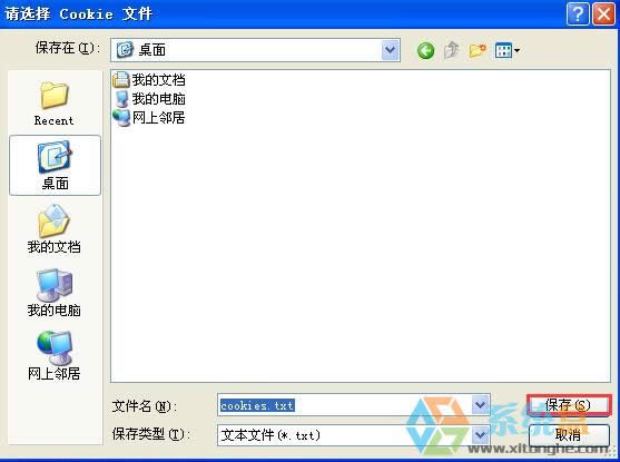 xpϵ�y(t��ng)����Ό���ie�g�[���е�cookie��Ϣ�����������