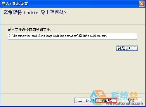 xpϵ�y(t��ng)����Ό���ie�g�[���е�cookie��Ϣ�����������