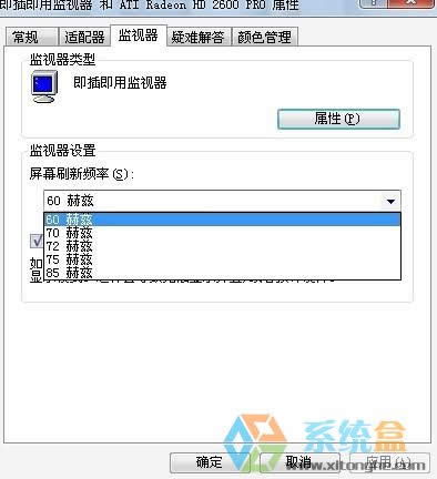 xpϵ�y(t��ng)�е����@ʾ��������Ļ��ͣ�W�q��ô��Q��
