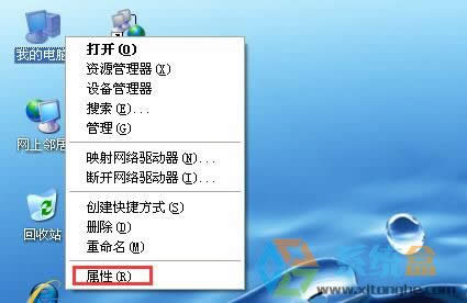 xp提示系統(tǒng)內(nèi)存不能為written如何通過開啟虛擬內(nèi)存解決