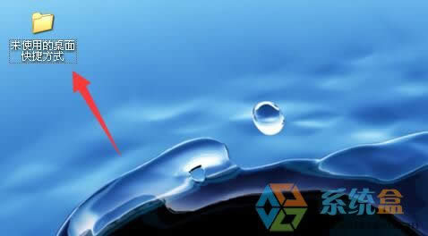 xp系統(tǒng)如何快速整理桌面文件讓其干凈整潔不會(huì)損壞安裝程序