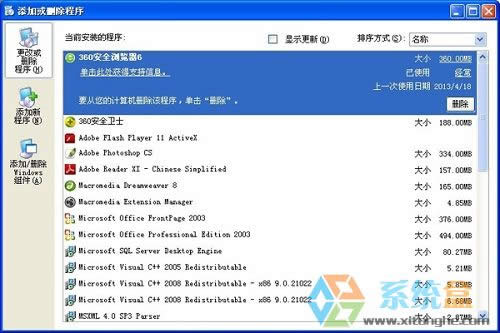 xpϵ�y(t��ng)�����@���ӳ��F������ʲôԭ����ɵ�ԓ��ô��Q��