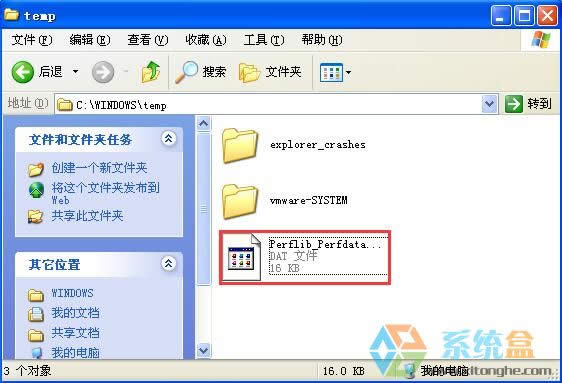 xpϵ�y(t��ng)׃����(n��i)��ռ��׃����Ώص�����R�r�ļ���С����