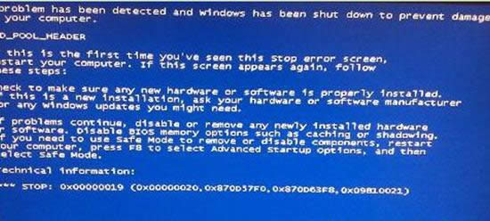 XP開機(jī)出現(xiàn)桌面藍(lán)屏代碼0x00000019的幾種解決方案以及如何排除問題
