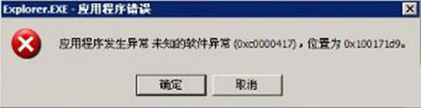 XP���_ie�g�[����ʾδ֪ܛ������(0XC0000417)��(y��ng)�ó����e�`��ԭ��ͽ�Q�k��