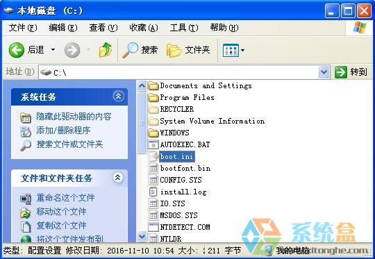 XPϵ�y(t��ng)�_�C(j��)���F(xi��n)boot.ini�Ƿ���(bi��o)�Z���ͨ�^�����Q