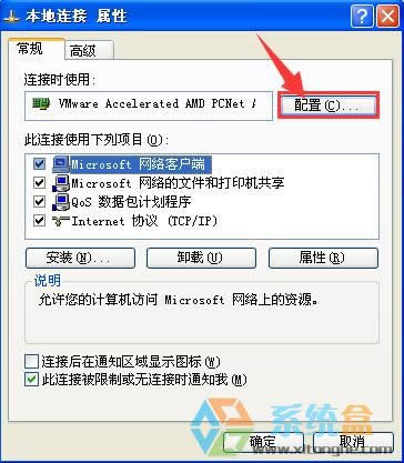 XPϵ�y(t��ng)��mac��ַ���޸Ć�?����޸���