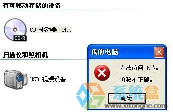 xpϵ�y(t��ng)�еĹ��(q��)��������o���L������(sh��)�����_�Ľ�Q�k��