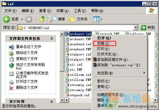 xpϵ�y(t��ng)�������ܺ�f3������ʹ����ô�M��ϵ�y(t��ng)�ޏ�(f��)