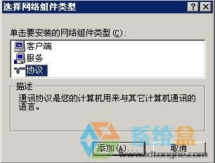 XP�еľW(w��ng)��������ʾ��workgroup�����L������(d��o)�´��_�W(w��ng)��������ô�k��