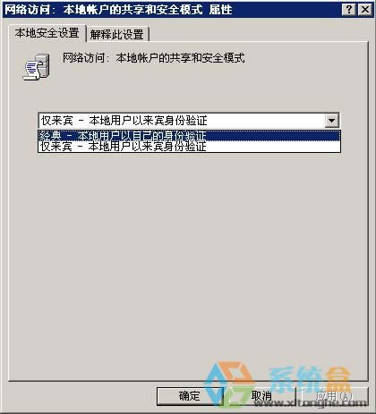 XP�еľW(w��ng)��������ʾ��workgroup�����L������(d��o)�´��_�W(w��ng)��������ô�k��