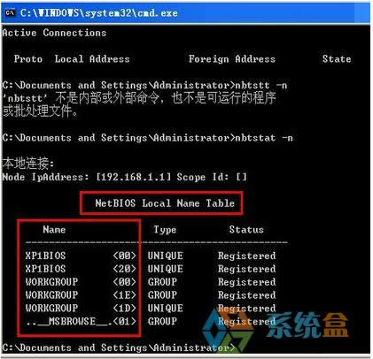 WinXPϵ�y(t��ng)��ô�޸�Netbios��