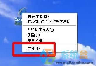 xp系統(tǒng)IE瀏覽器不能下載如何處理
