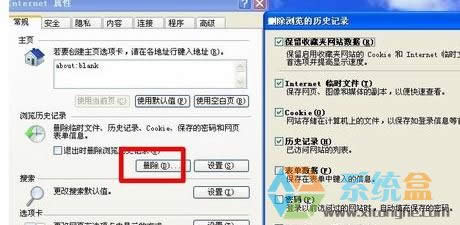 xp系統(tǒng)IE瀏覽器不能下載如何處理