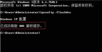 xpϵ�y(t��ng)���������dns��xpϵ�y(t��ng)dns��������������