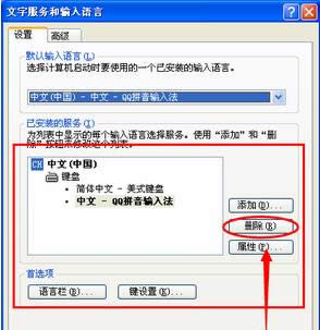 Ghost xp�O(sh��)��Ĭ�J(r��n)ݔ�뷨�[Ó���˵��ГQ��