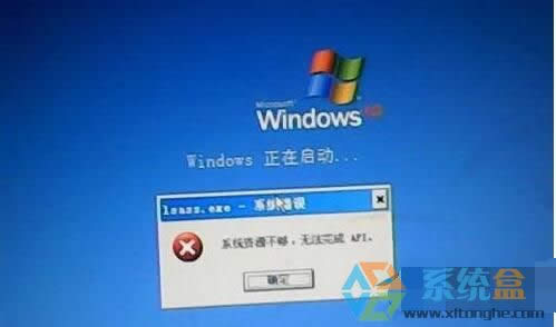 WinXP�_�C��ʾ��ϵ�y(t��ng)�YԴ���� �o�����api ����ν�Q��