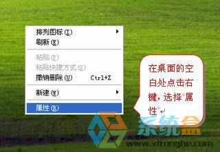 Xp sp3 �ֱ��ʶ��ٺ��m��xp��X�ֱ����O(sh��)�÷���