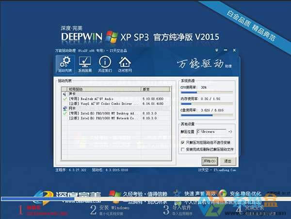 ̓�M�Cxpϵ�y(t��ng)���d|̓�M�C���õ�XP������ϵ�y(t��ng)