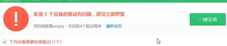 xpϵ�y(t��ng)δ֪�O(sh��)����ʲô�(q��)��(d��ng)?