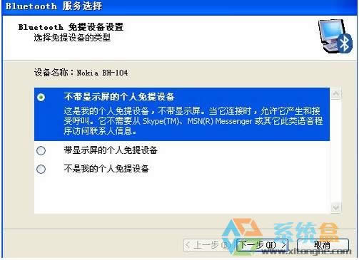 xpϵ�y(t��ng)���{�����C��ô�B����X?(li��n)��Pӛ�����{�� �������O�÷���