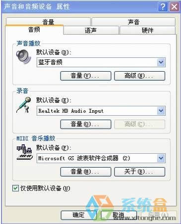 xpϵ�y(t��ng)���{�����C��ô�B����X?(li��n)��Pӛ�����{�� �������O�÷���