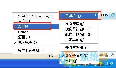 XP������ݔ�뷨��Ҋ(ji��n)���һط���!