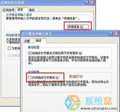 XP������ݔ�뷨��Ҋ(ji��n)���һط���!