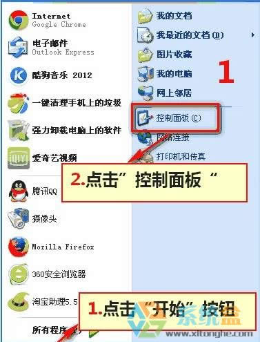 xp����O(sh��)���_�C(j��)�ܴa?