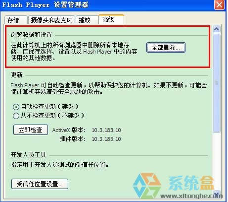 Xpϵ�y(t��ng)��(y��u)��o������ҕ�l �e�`���a2003�Ľ�Q������