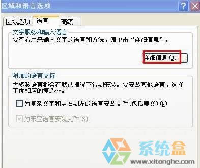 winxp�Z�ԙڲ�Ҋ��ԓ��ô�k��xp�Z�ԙڻ֏�(f��)Ĭ�J(r��n)�ķ�����
