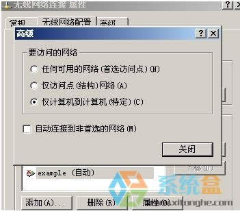 Winxp�Pӛ����΄�(chu��ng)��wifi���c