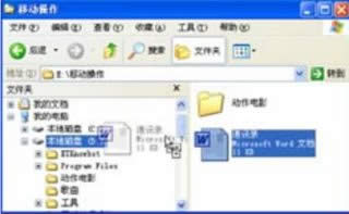 Xpϵ�y(t��ng)��Ώ�(f��)���ļ���(n��i)�ݵ�����һ���ļ��A����(f��)���ļ��Ďׂ�����