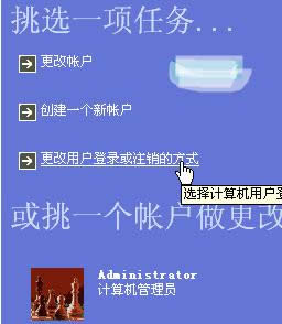 ����ȡ��Xpϵ�y(t��ng)�_�C(j��)����䛵�windows��������