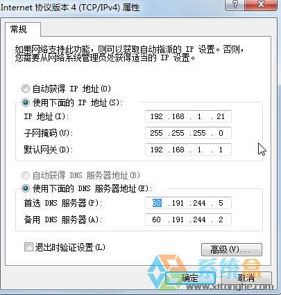 XP��ȼ������_�C���c���������]����(y��ng)ԓ��ô�k��������X���½ǸЇ@̖��