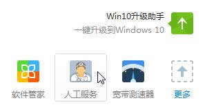 Xp����ϵ�y�o�����_QQ��ʾ�]���ҵ�ssocommonԓ��ô�k��