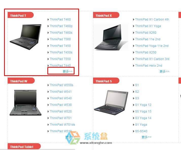 (li��n)��T400/500/R500/W500�Pӛ���{(l��n)��0xEA��ô�k��Xpϵ�y(t��ng)�{(l��n)���@ʾati2dvag.dll��Q������