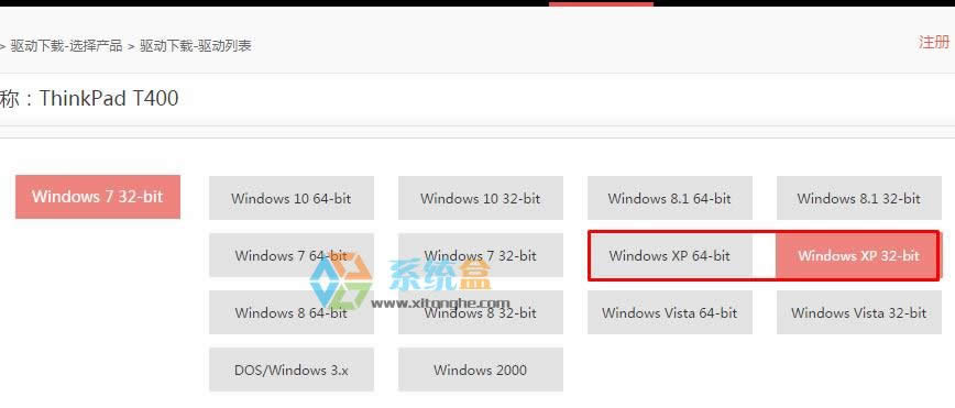 (li��n)��T400/500/R500/W500�Pӛ���{(l��n)��0xEA��ô�k��Xpϵ�y(t��ng)�{(l��n)���@ʾati2dvag.dll��Q������