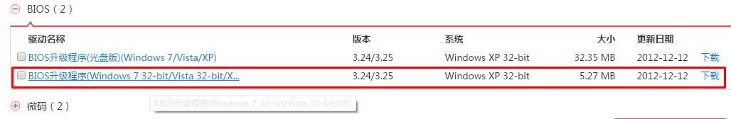 (li��n)��T400/500/R500/W500�Pӛ���{(l��n)��0xEA��ô�k��Xpϵ�y(t��ng)�{(l��n)���@ʾati2dvag.dll��Q������