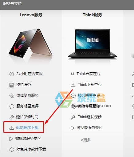 (li��n)��G550�Pӛ��Xp�Пo��ʹ���x��ԓ��ô�k��G550Xp����ϵ�y(t��ng)�x�����(q��)�����d