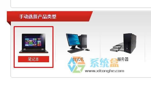 (li��n)��G550�Pӛ��Xp�Пo��ʹ���x��ԓ��ô�k��G550Xp����ϵ�y(t��ng)�x�����(q��)�����d