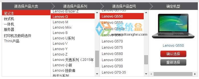 (li��n)��G550�Pӛ��Xp�Пo��ʹ���x��ԓ��ô�k��G550Xp����ϵ�y(t��ng)�x�����(q��)�����d