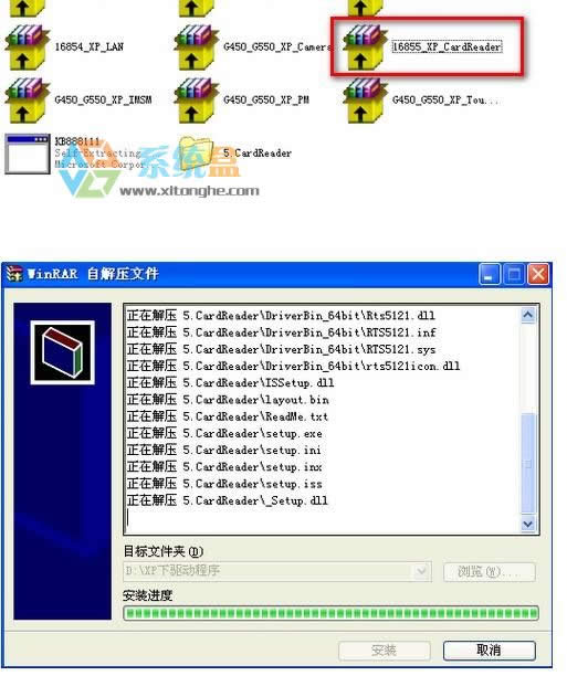 (li��n)��G550�Pӛ��Xp�Пo��ʹ���x��ԓ��ô�k��G550Xp����ϵ�y(t��ng)�x�����(q��)�����d