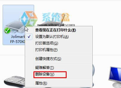 XPϵ�y(t��ng)��ӡ������ʾ��һ���ęn����ӡ��ԭ���Administrator����ν�Q