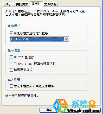 XPϵ�y(t��ng)�愦�`��(j��ng)��������ô�k��XP�愦�`�Α�p�ٵ����ʵļ���