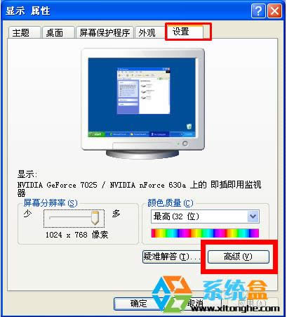 WinXP���(bi��o)���(bi��o)׃�ɺډK��ô�k��һ�н����Q