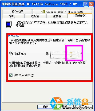 WinXP���(bi��o)���(bi��o)׃�ɺډK��ô�k��һ�н����Q